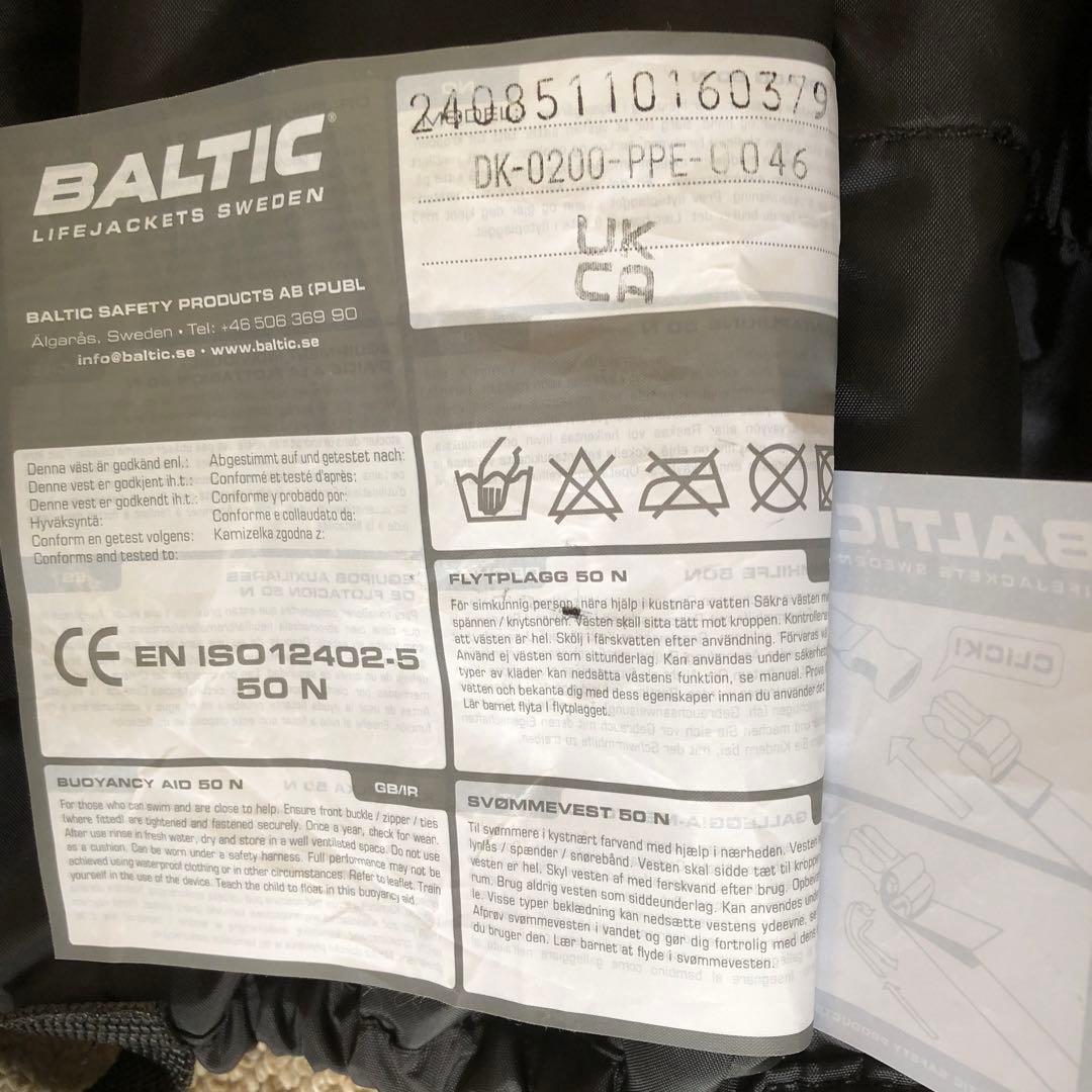BALTIC OFFSHORE ライフジャケット 30-40kg