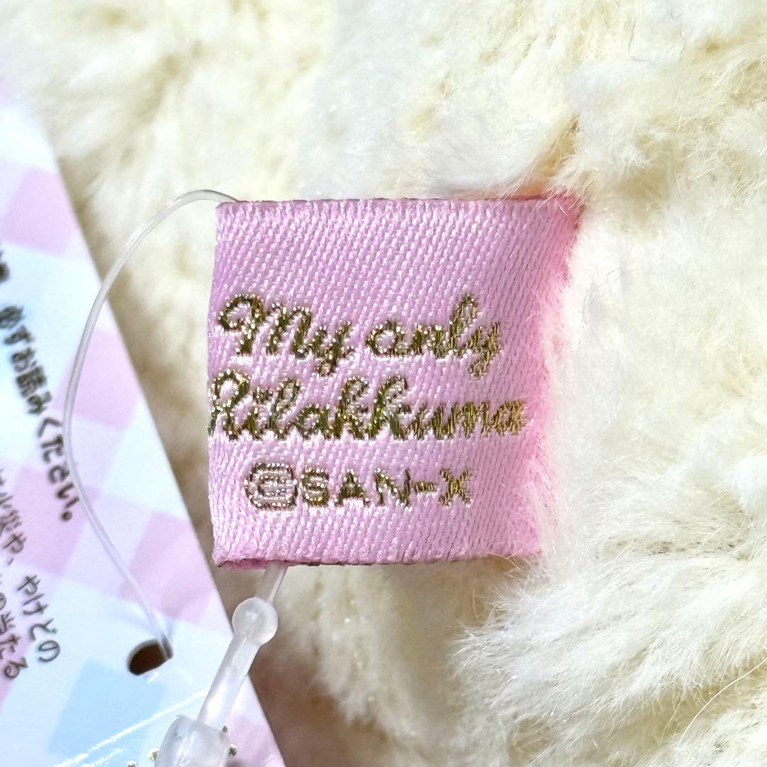 【新品未使用】【タグ付き】激レア マイオンリー リラックマ L 2013年限定品