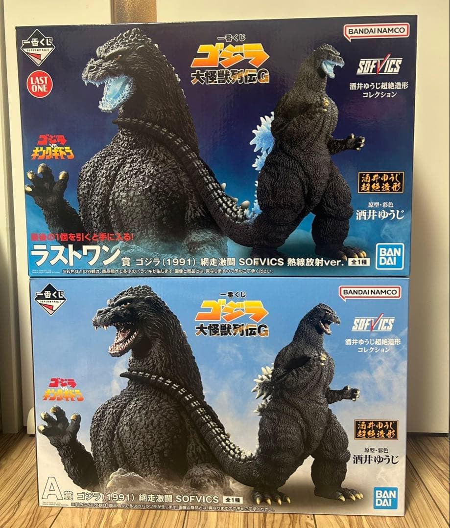 （5点セット）一番くじ　ゴジラ 大怪獣列伝G ラストワン賞　A賞G賞キングギドラ