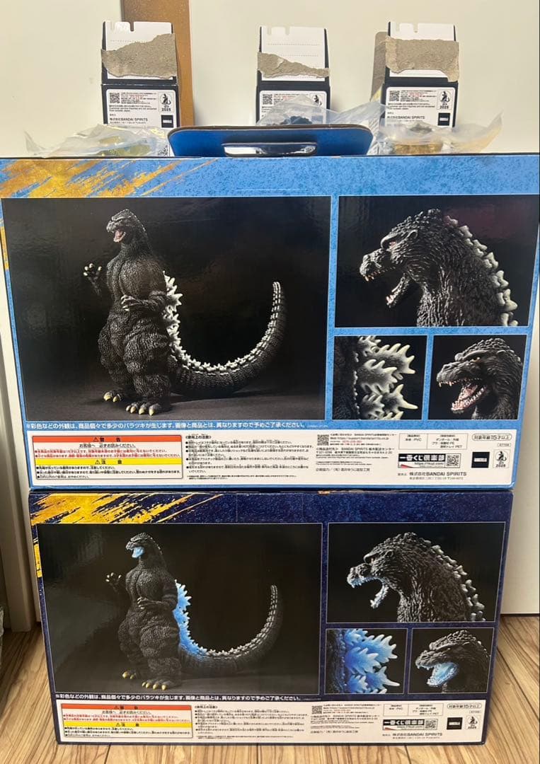 （5点セット）一番くじ　ゴジラ 大怪獣列伝G ラストワン賞　A賞G賞キングギドラ