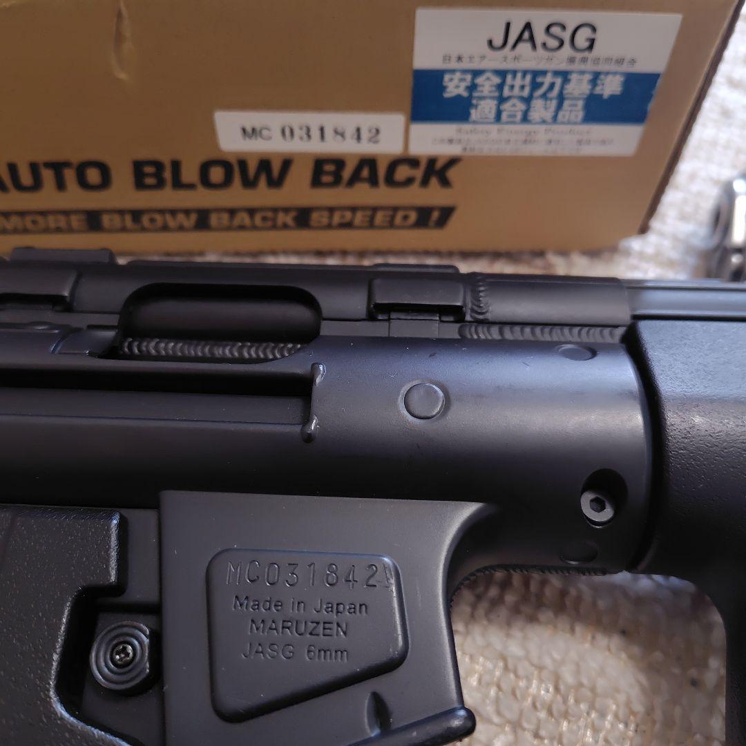 マルゼン MP5K4 \"Kurzi\" ガバメント S70 固定スライド　ジャンク
