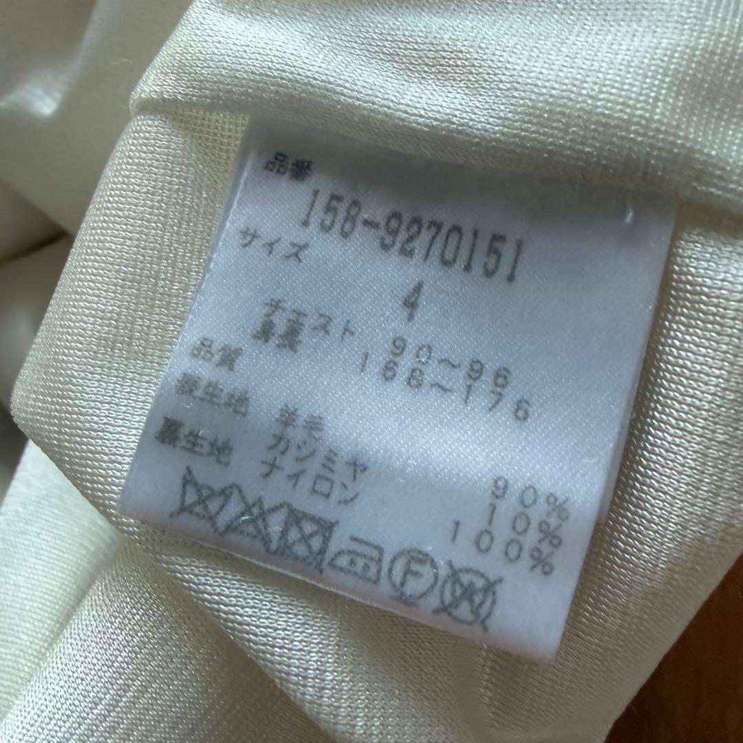 カシミヤ素材　蓄熱　防寒裏地　マスターバニー　ニット　オフホワイト　S〜M相当