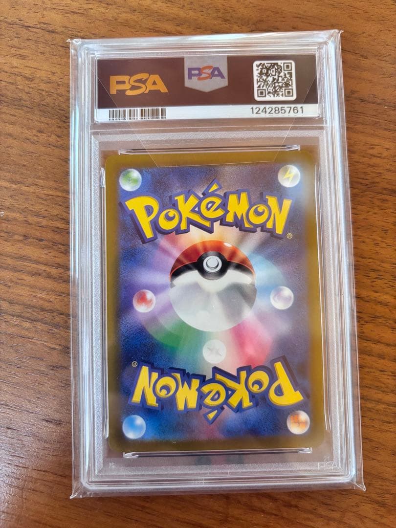 た*ん様 【PSA10】ミュウツーVSTAR SAR