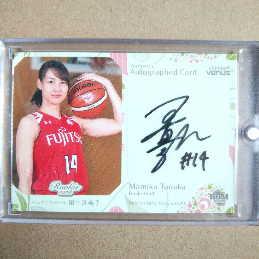 田中真美子 バスケットボール30枚ルーキー限定版直筆サインカード