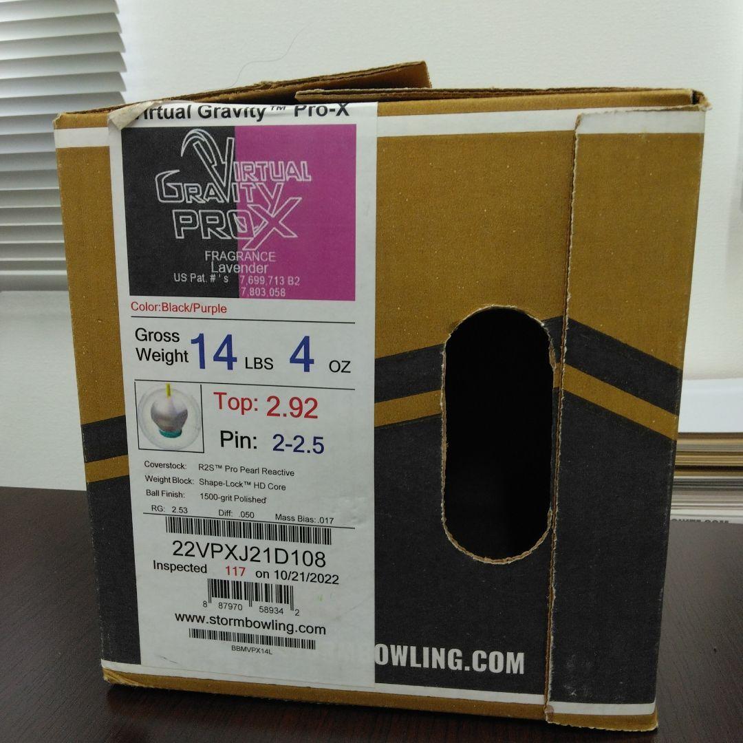STORM Virtual Gravity Pro X ボウリングボール