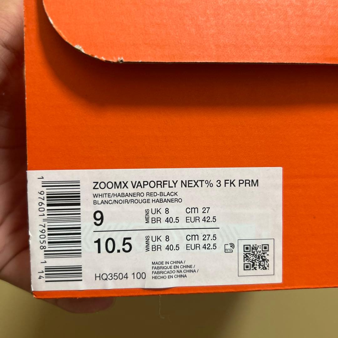 NIKE ヴェイパーフライ3 PRM 27.0cm