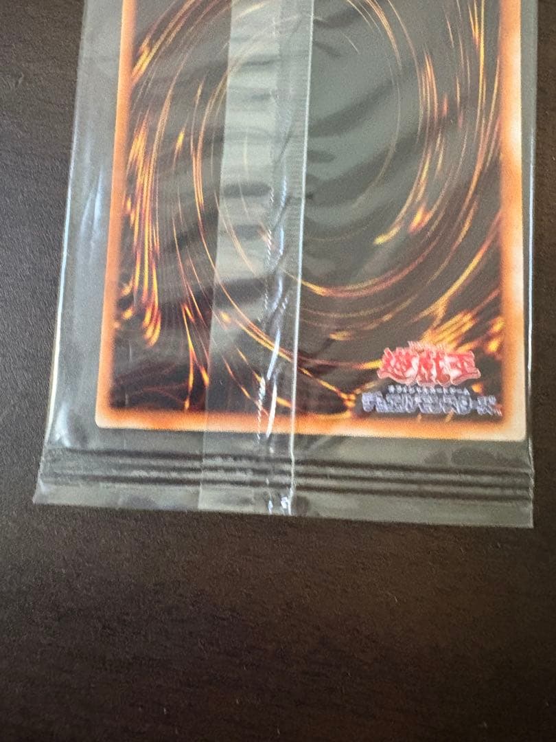 【遊戯王カード】 ワタポン UR 未開封 限定プロモ 映画試写会配布