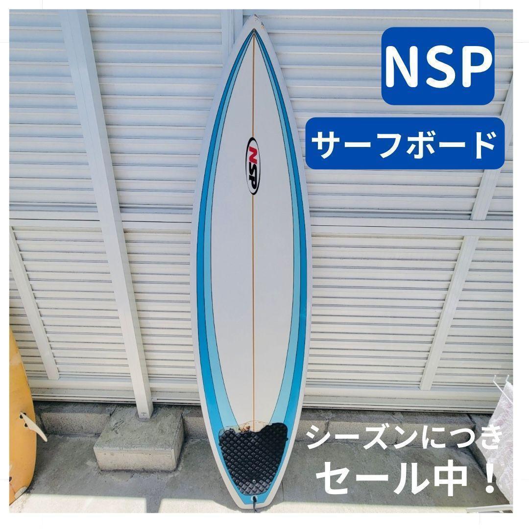 【セール中】NSP　サーフボード　サーフィン　ボード　中古　宮崎　ショートボード