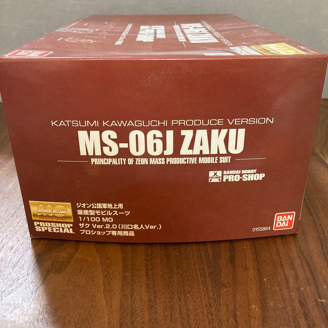 MG MS-06J ZAKU Ver.2.0 プロショップ仕様