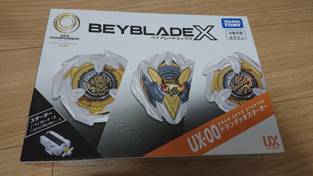 タカラトミー ベイブレードX UX-00 ドランデッキスターター