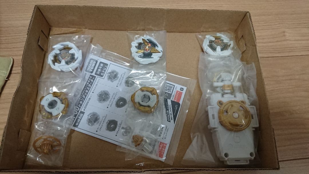 タカラトミー ベイブレードX UX-00 ドランデッキスターター