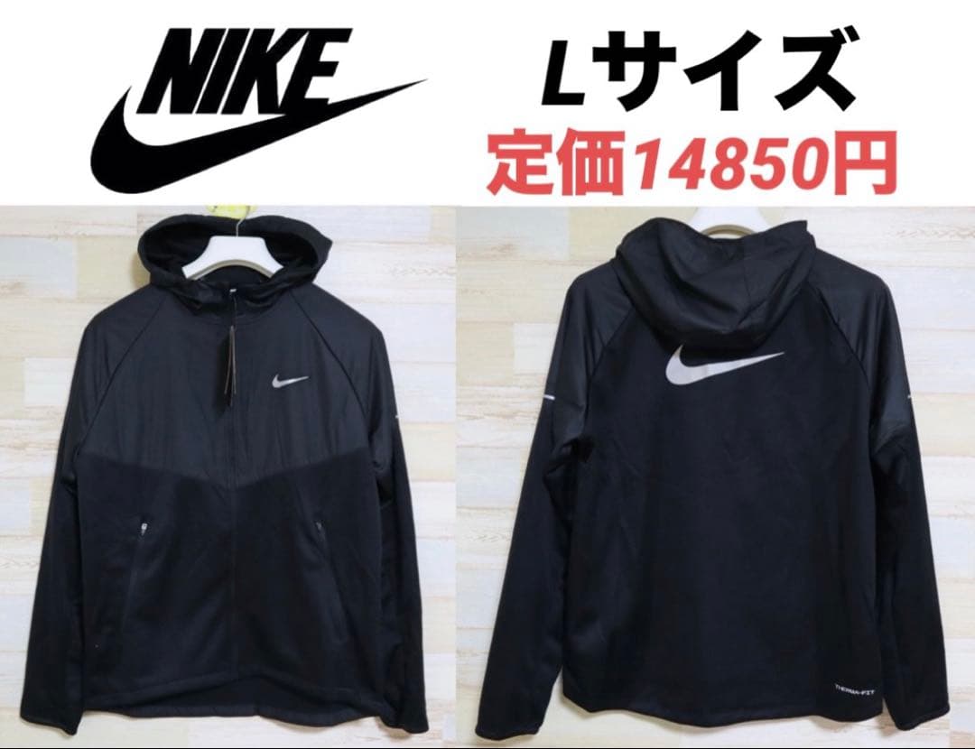 NIKE ナイキ　サーマスフィア　マイラー　フーディー　ランニングジャケット