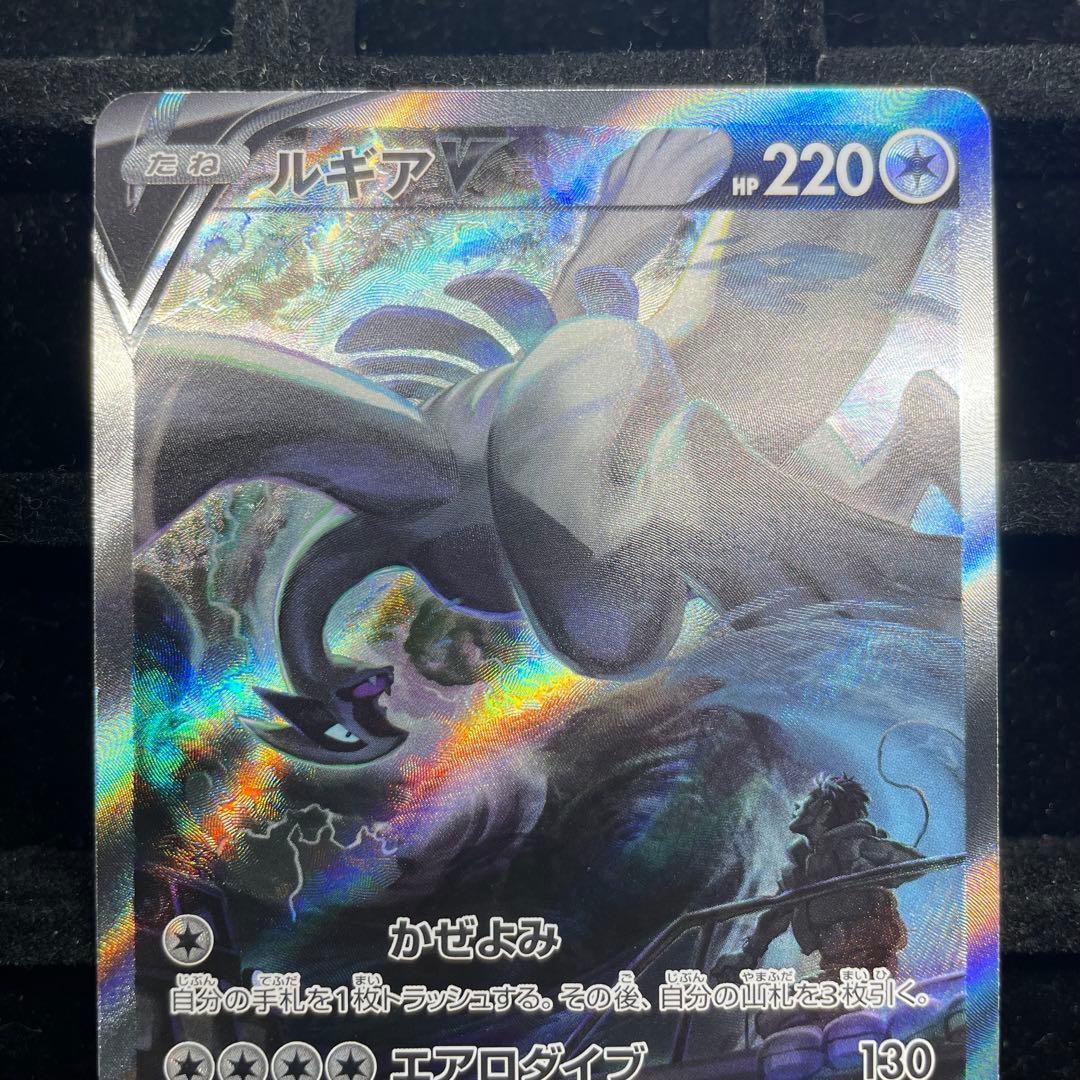 【美品】ルギアV SA 110/098