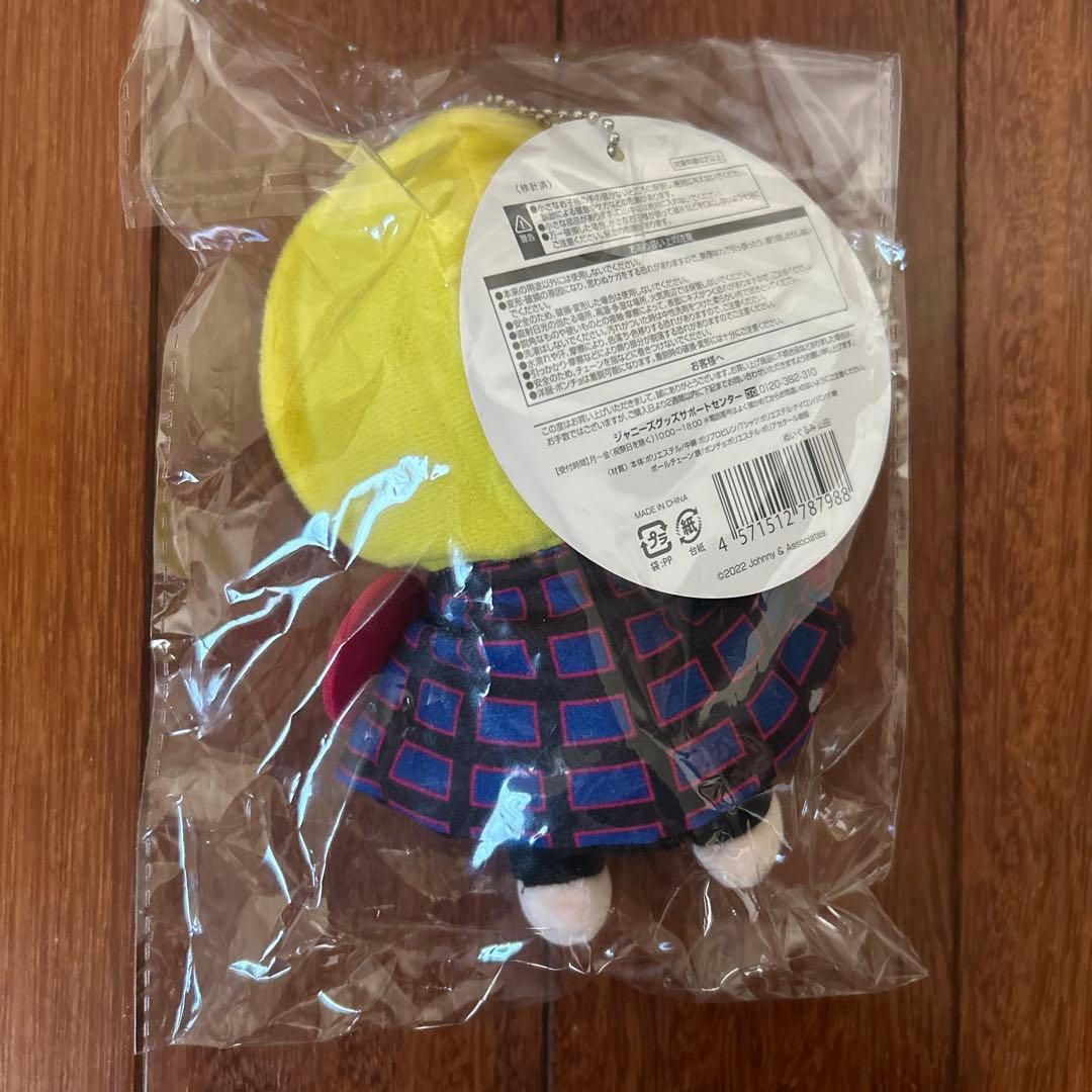 山田涼介 ぬいぐるみ ちびぬい 新品未使用