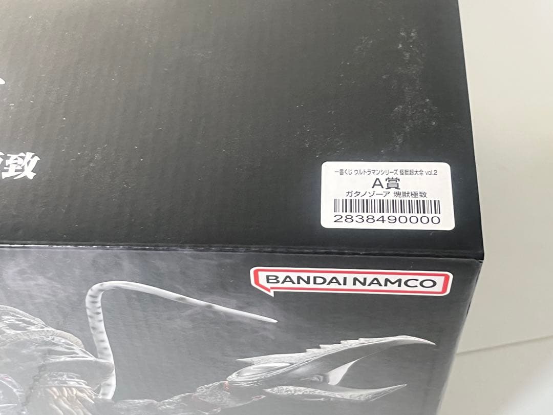 [未開封] 一番くじ A賞 ガタノゾーア 塊獣極致 ウルトラマンシリーズ