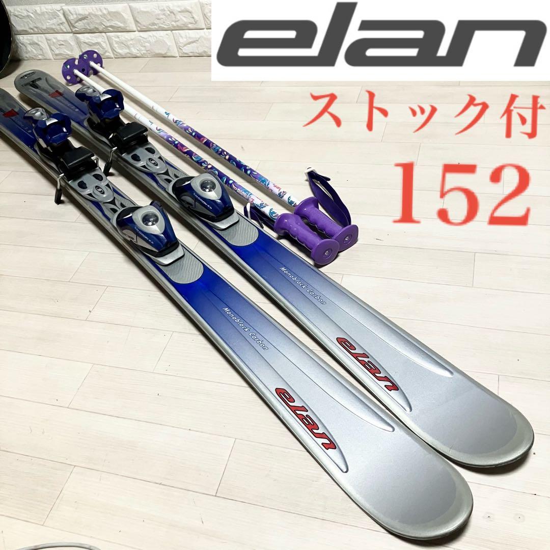 ストック付/elan Whistler5.0 エラン スキーセット 152