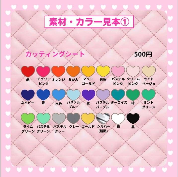 a　うちわ文字オーダー　団扇屋さん　ハングル　折りたたみ