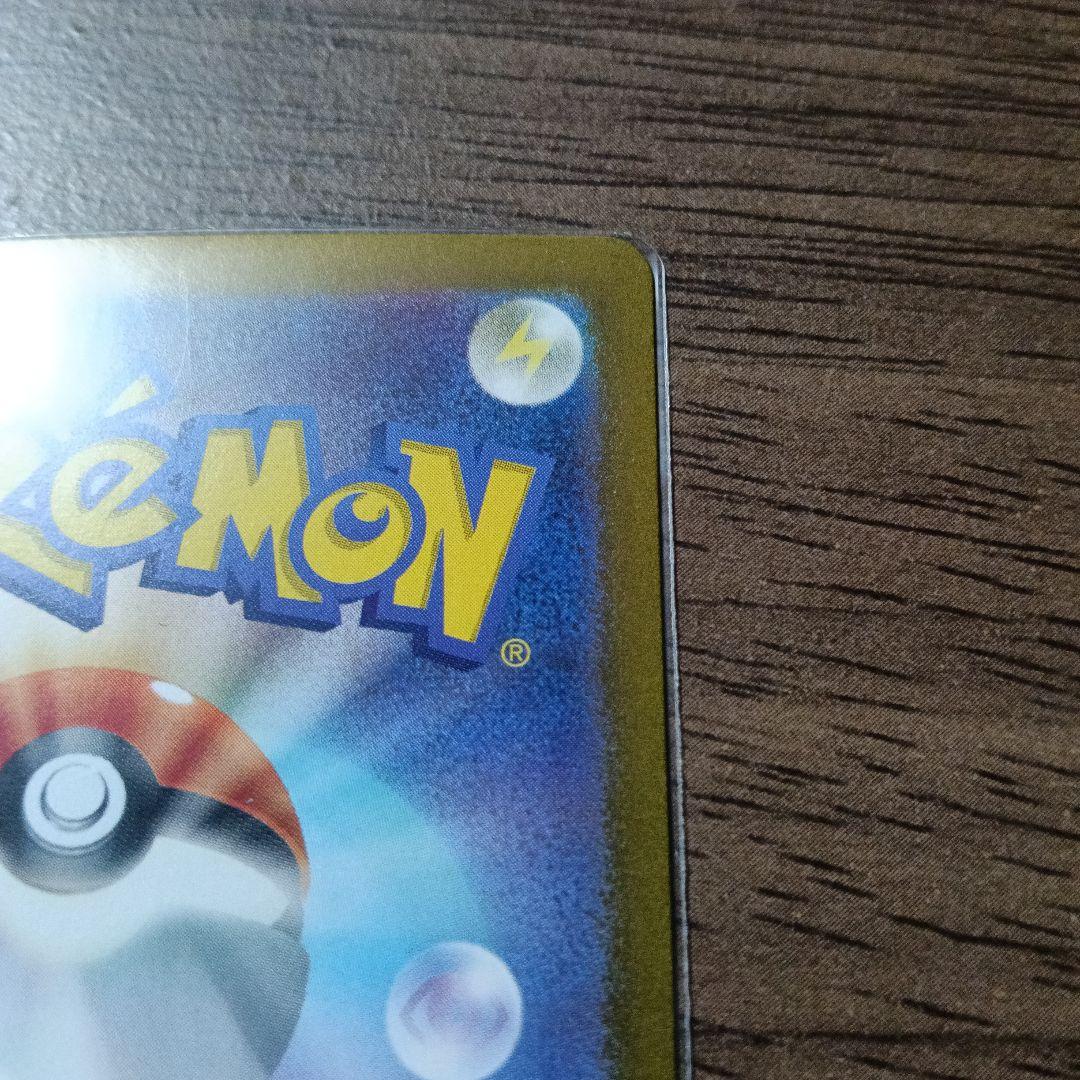 ナンジャモ SAR SV4a シャイニートレジャーex 350/190