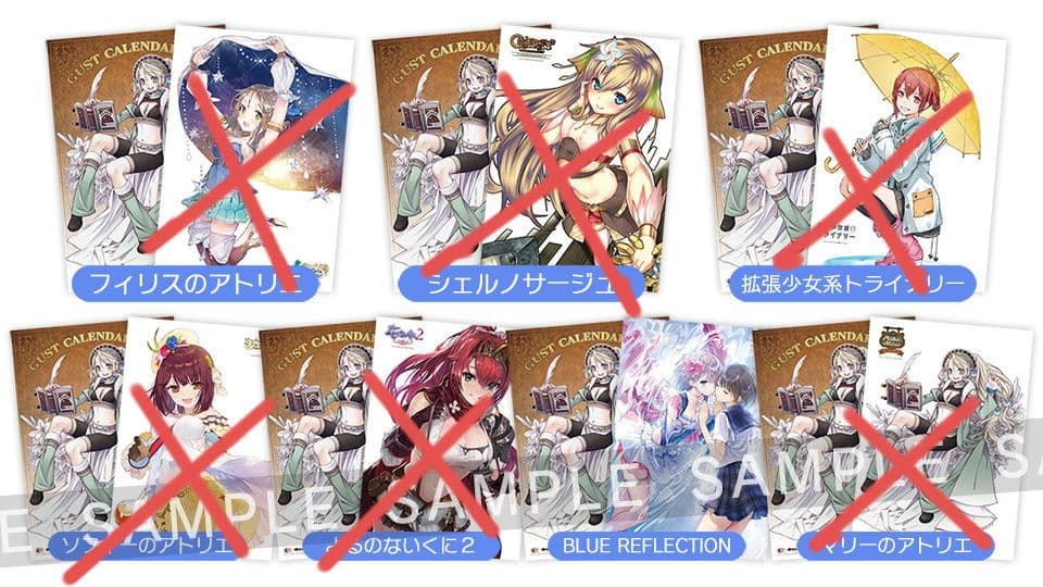 ［新品未開封］BLUE REFLECTION　B2クリアポスター