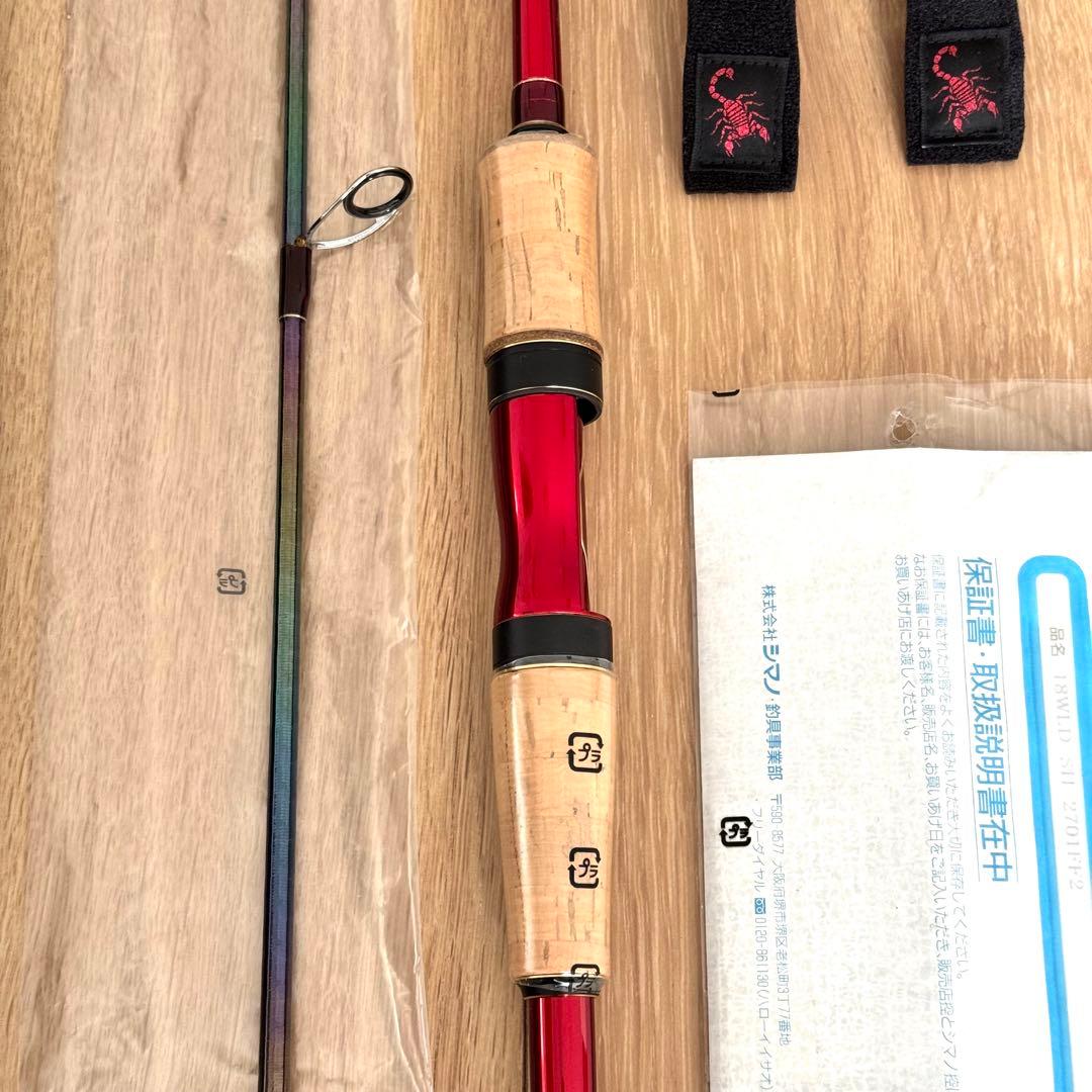 未記入保証書 シマノ ワールドシャウラ 2701FF-2 スコーピオン レサト