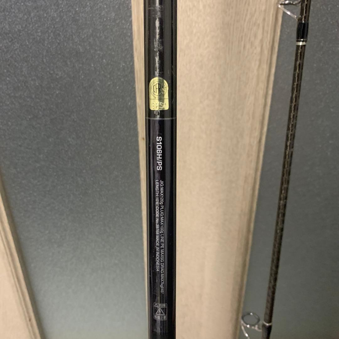 コルトスナイパーxr 106h ps シマノ