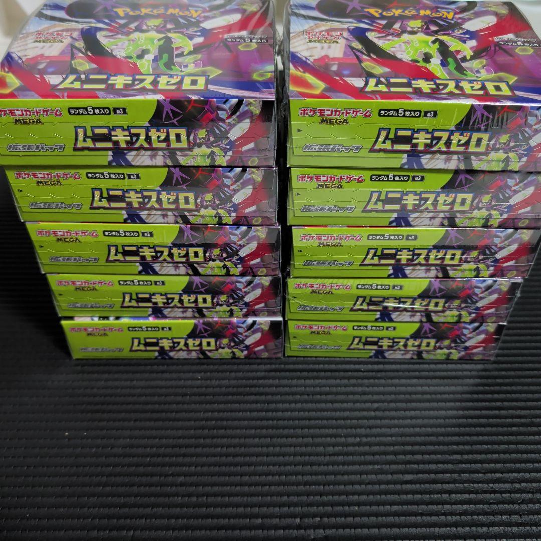 ポケモンカードムニキスゼロ 10BOXシュリンク付き