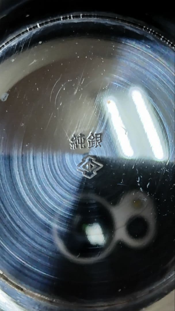 銀杯　純銀　276g