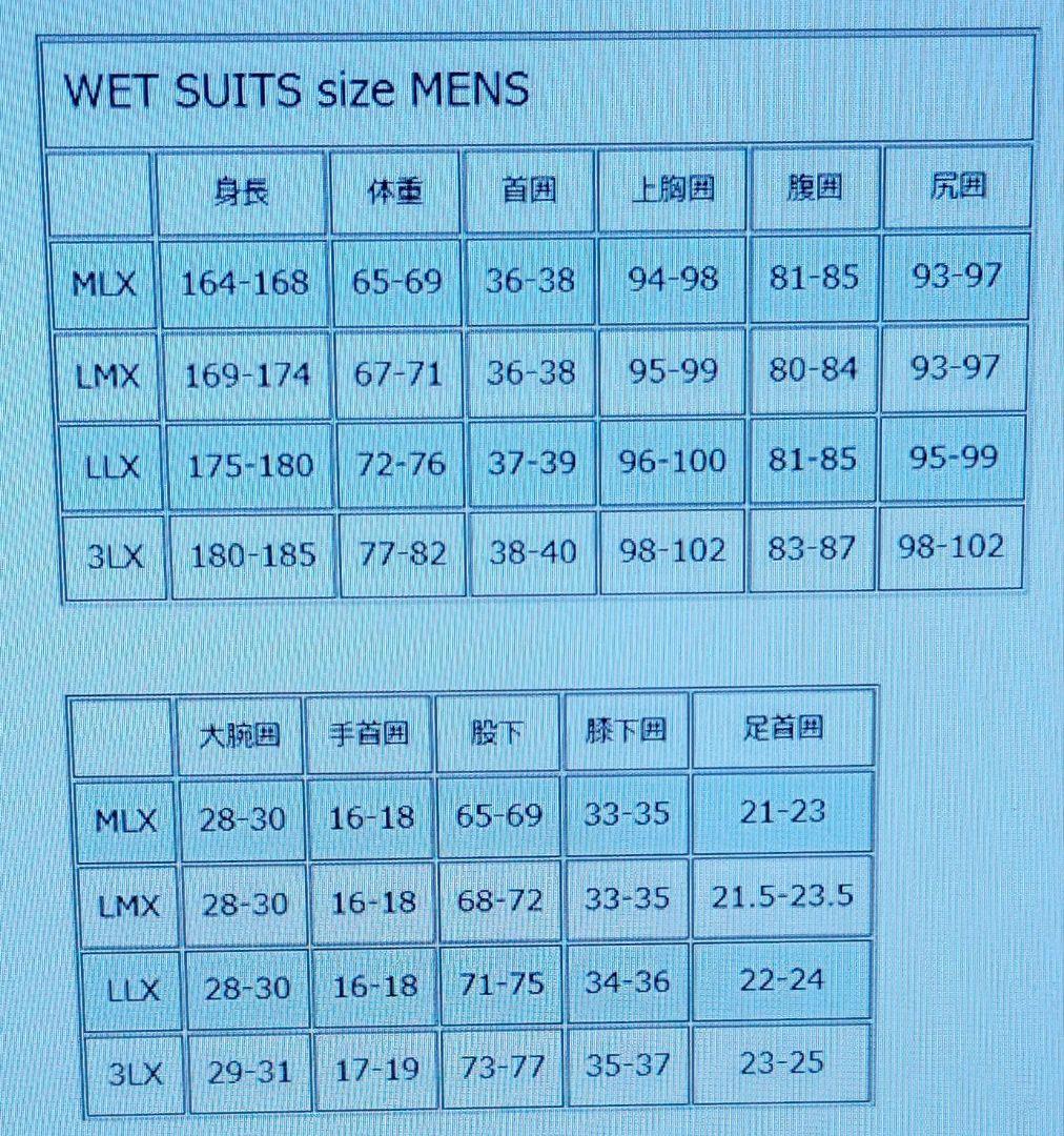 V*K様 【World Dive】 SGT-501 5mm ウェットスーツメンズ