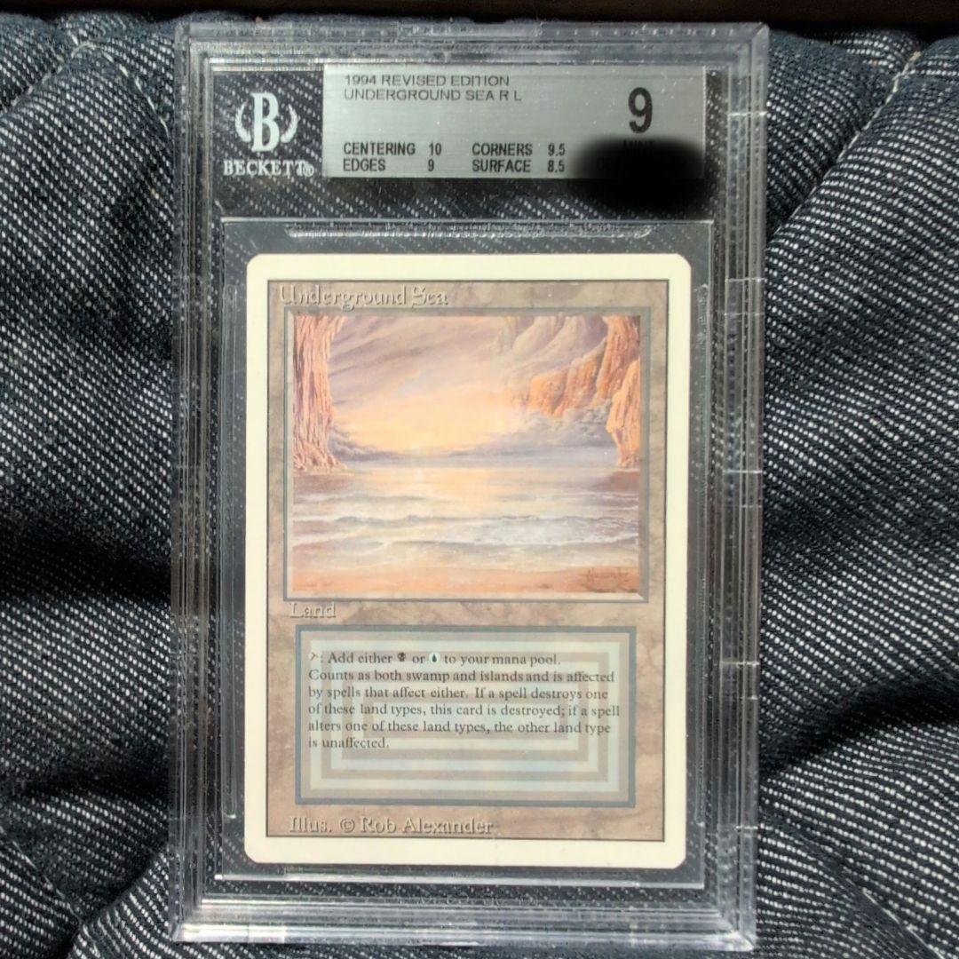 【BGS 9】《Underground Sea》[3ED] デュアルランド