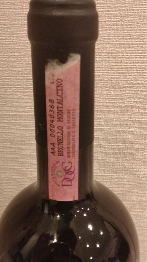 ポッジョ アンティコ ブルネッロ ディ モンタルチーノ リゼルヴァ 赤ワイン