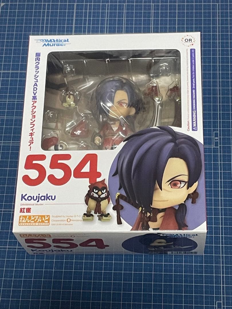 【ねんどろいど】紅雀／DRAMAtical Murder