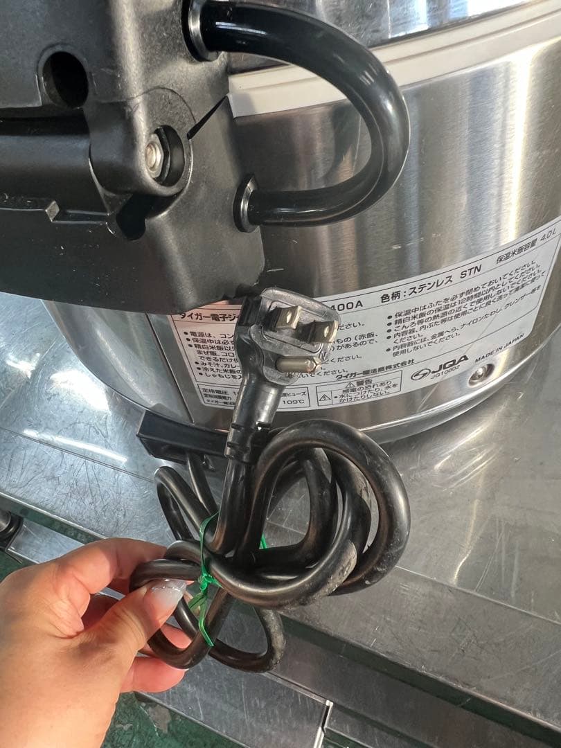 2010年 タイガー 電子ジャー 4L