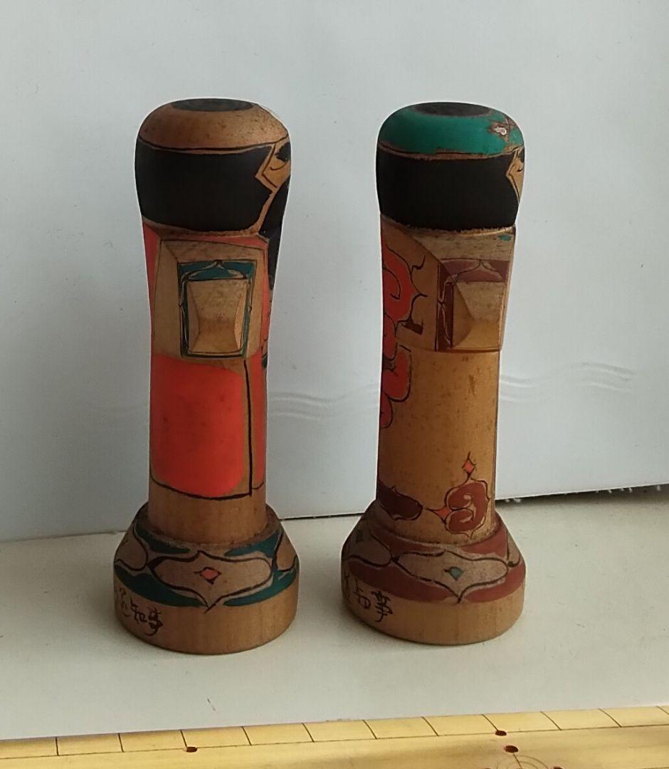 木彫り人形 ２体セット：根本土龍　レトロ