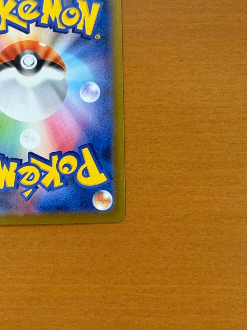 メガリザードンX EX 360 HP 炎タイプ