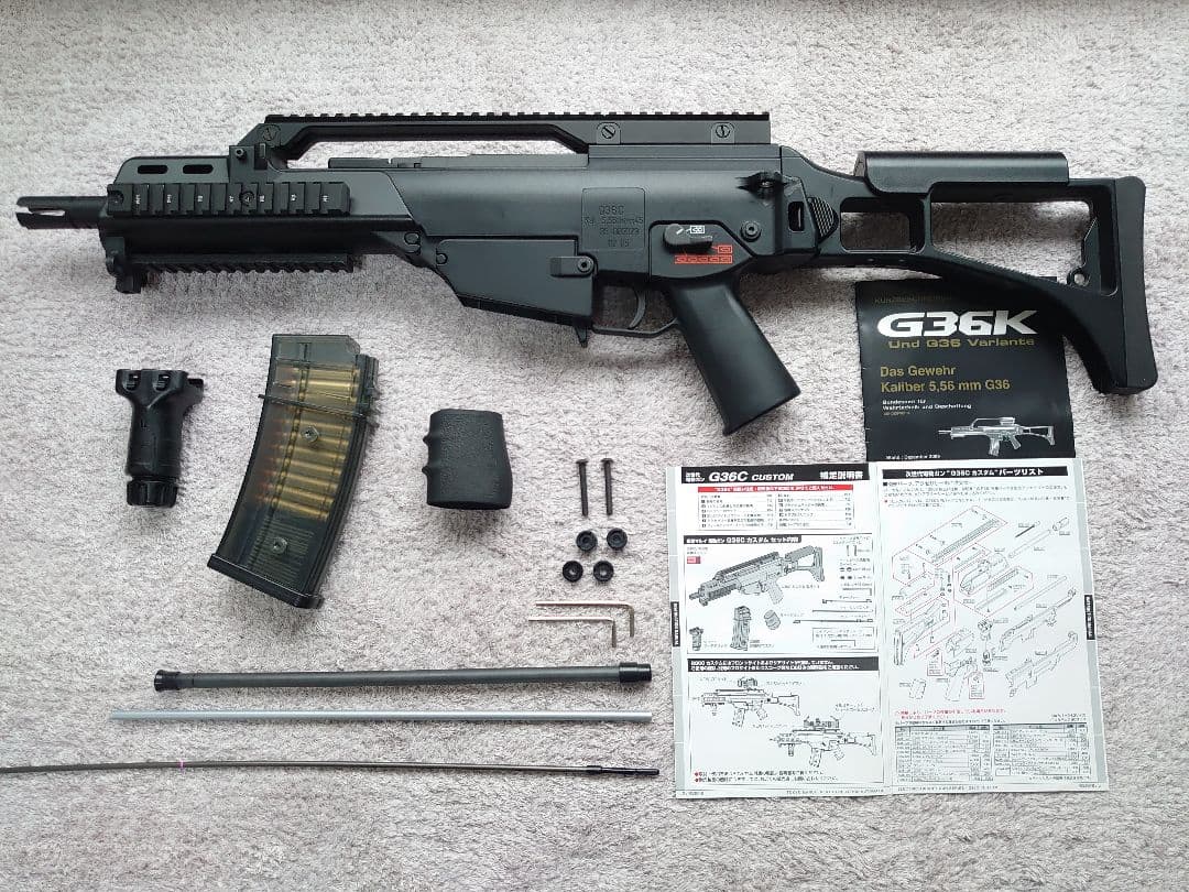 東京マルイ　次世代　G36Cセット