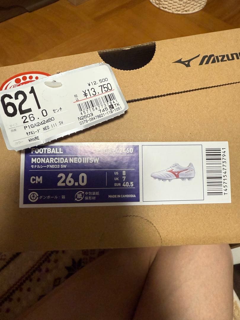 Mizuno モナルシーダNEO3 SW