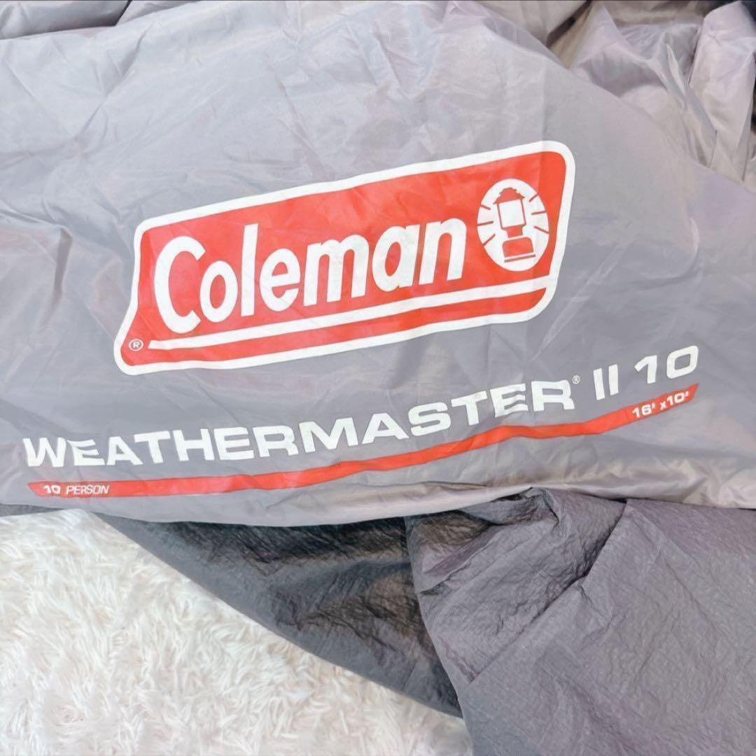 コールマン weather master 2 ウェザー マスター 2 10人用