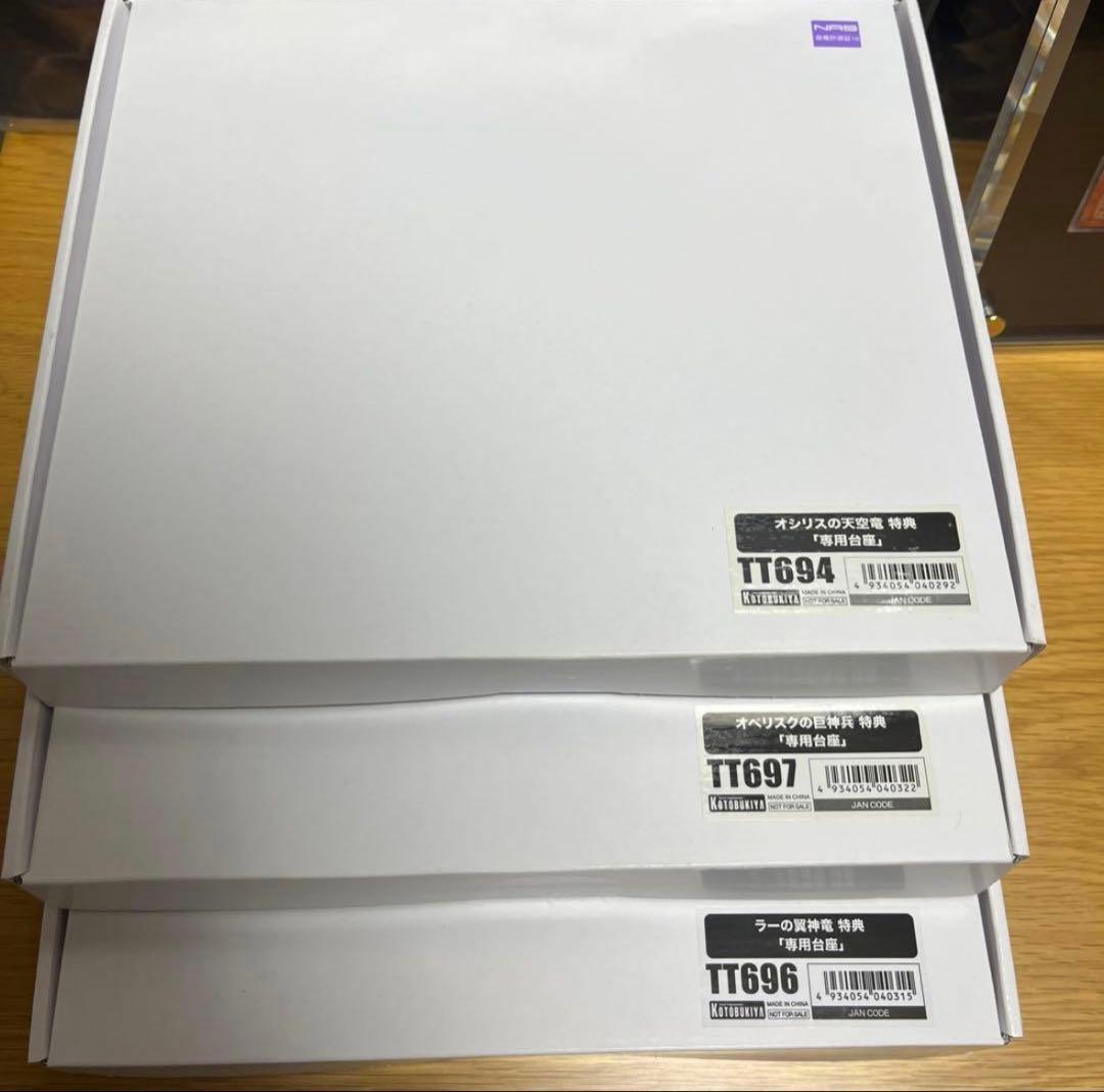 遊戯王 三幻神 フィギュア コトブキヤ 限定台座有り