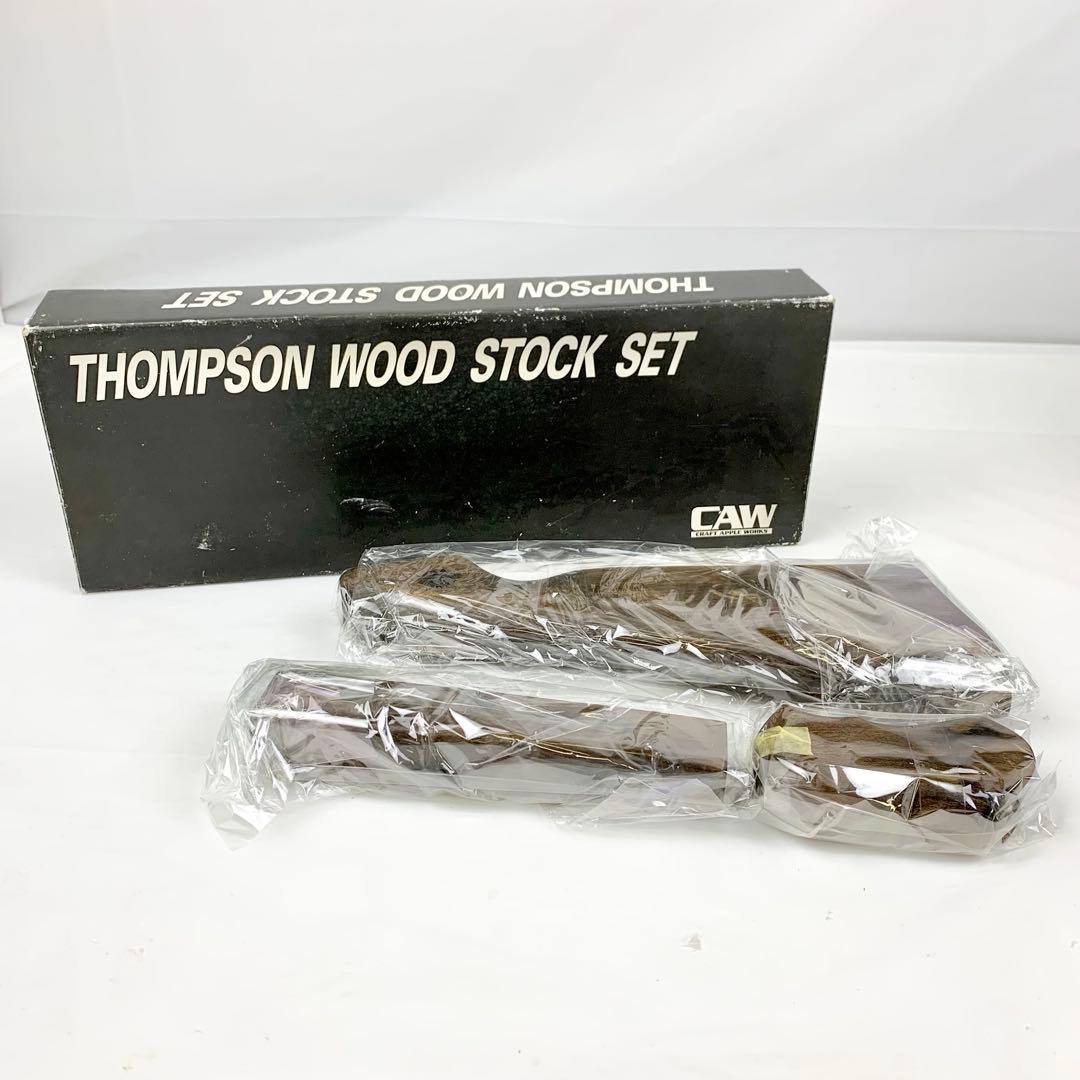 CAW/THOMPSON WOOD STOCK SET/トンプソン/ストック