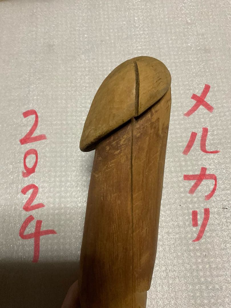 御神木・木製・縁起物。【木彫りですが、割れも御座います【長さ／20センチ程です】