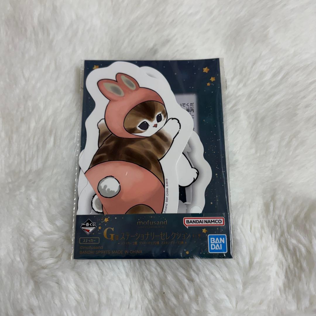 mofusand モフサンド ボンボンドロップシール 正規品