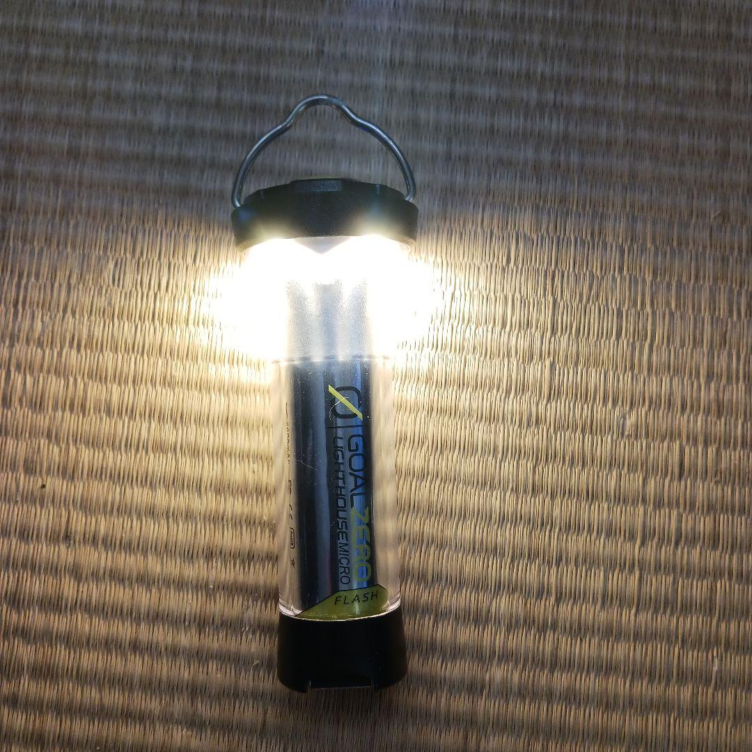 ゴールゼロ　カラビナ　シェード　セット