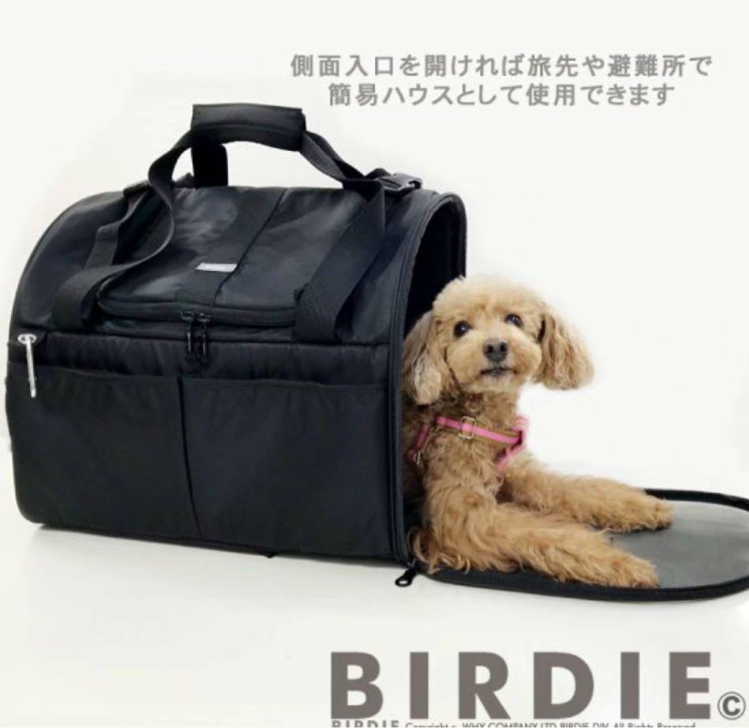 birdie 小型犬 ペットバッグ ♡