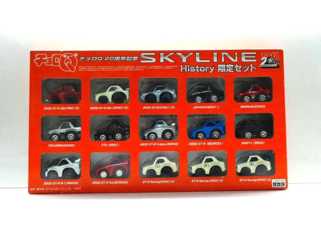 スカイライン ヒストリー 限定セット 20周年記念 チョロQ