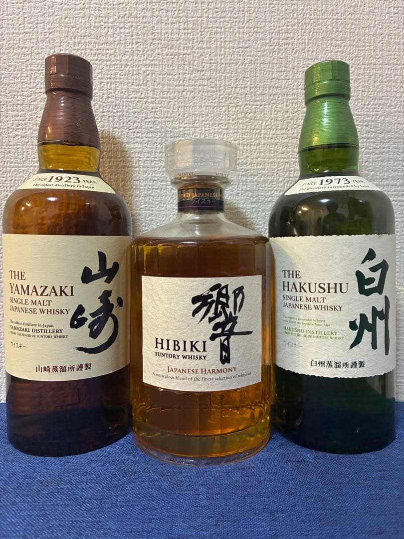 surf_boy山崎・響・白州 ウイスキーセット