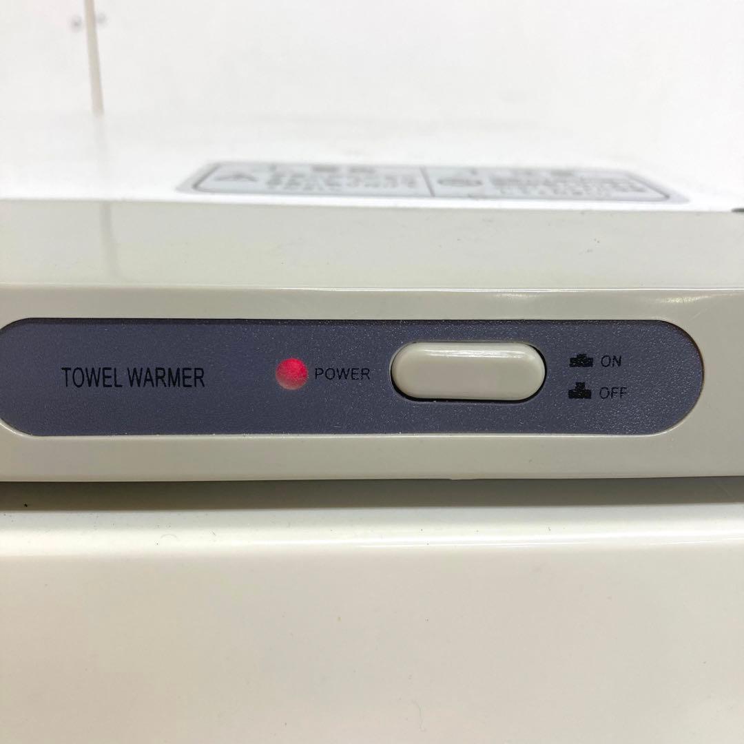 B383-19 SEVEN BEAUTY タオルウォーマー TW-12S/F