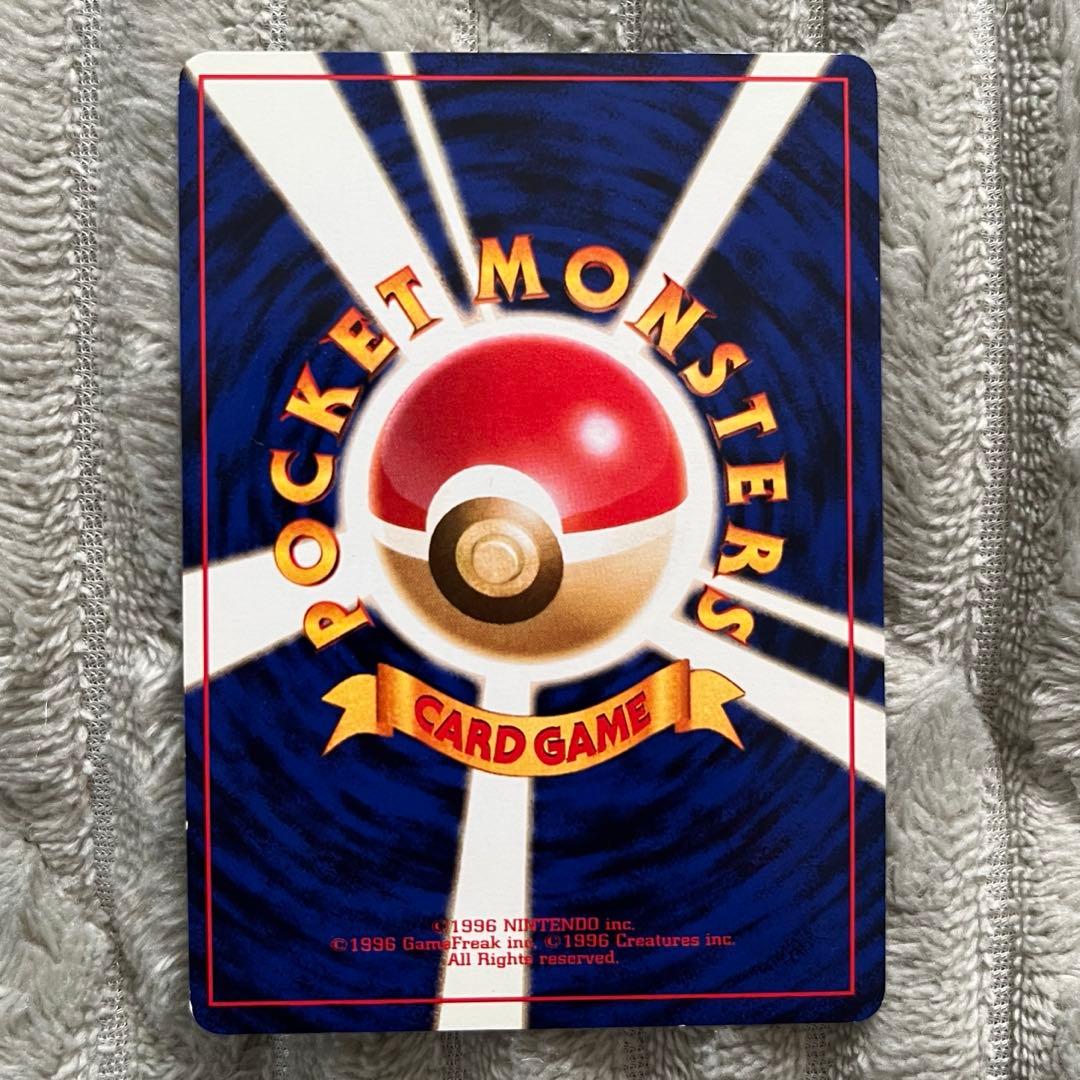 ま*ー様 ポケモンカード　フシギバナ　旧裏