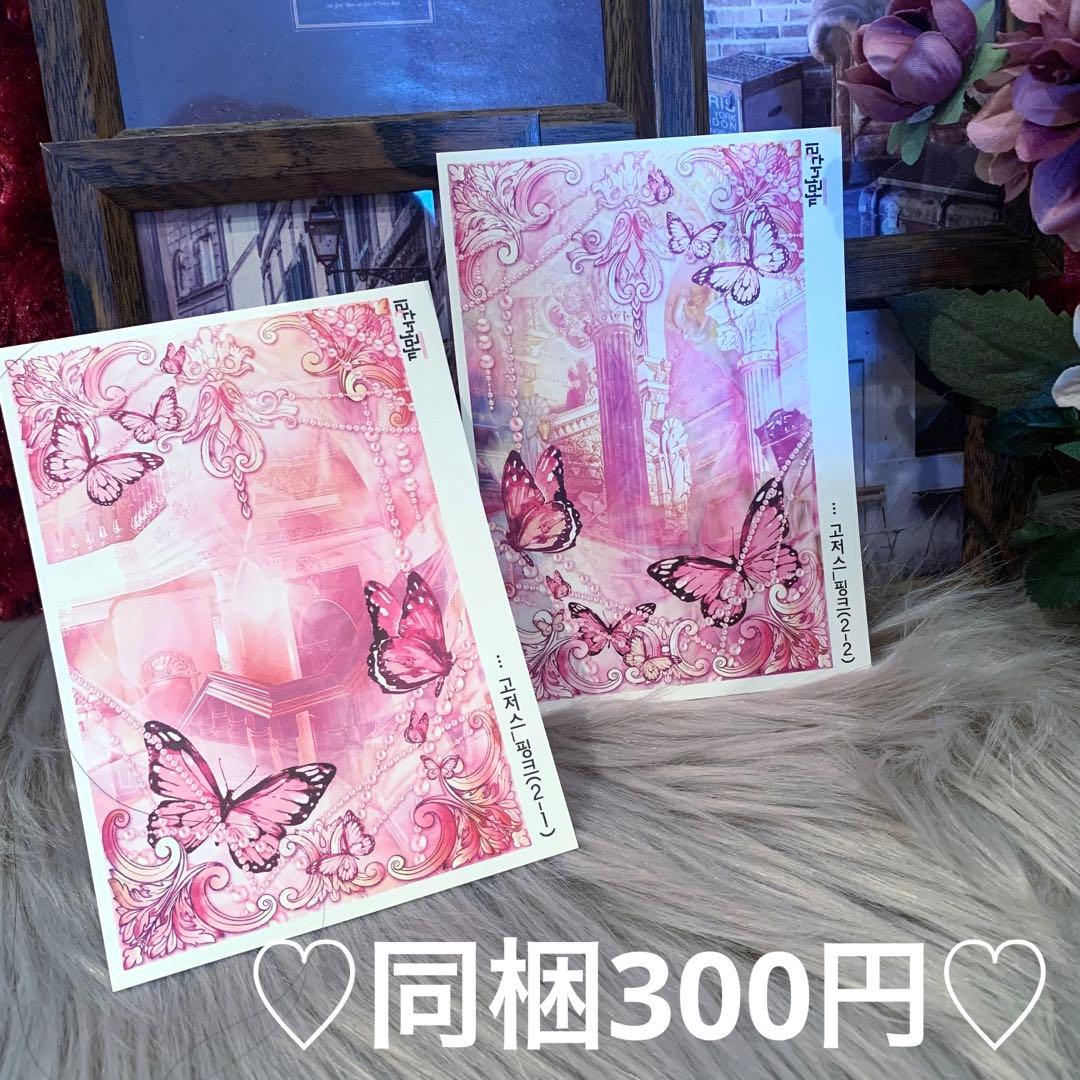 ▶︎import/黒いたぬきさま装飾ステッカーセット