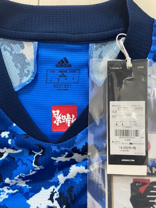 【新品未使用 再出品】日本代表 オーセンティックユニフォーム 三笘 薫（XL）