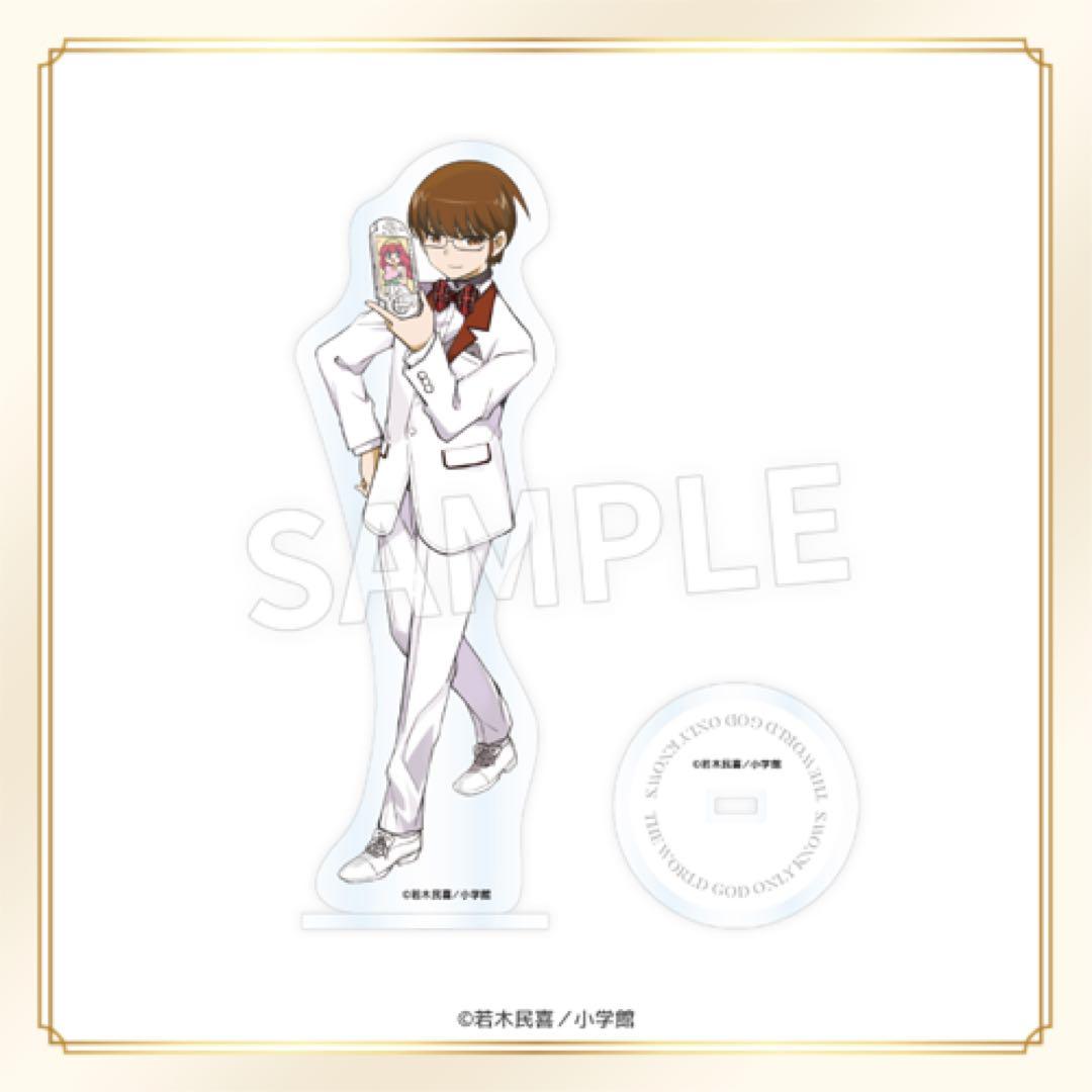 神のみぞ知るセカイ くじ セット